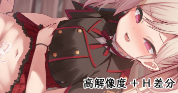 Koakuma no Valentine Choco cover