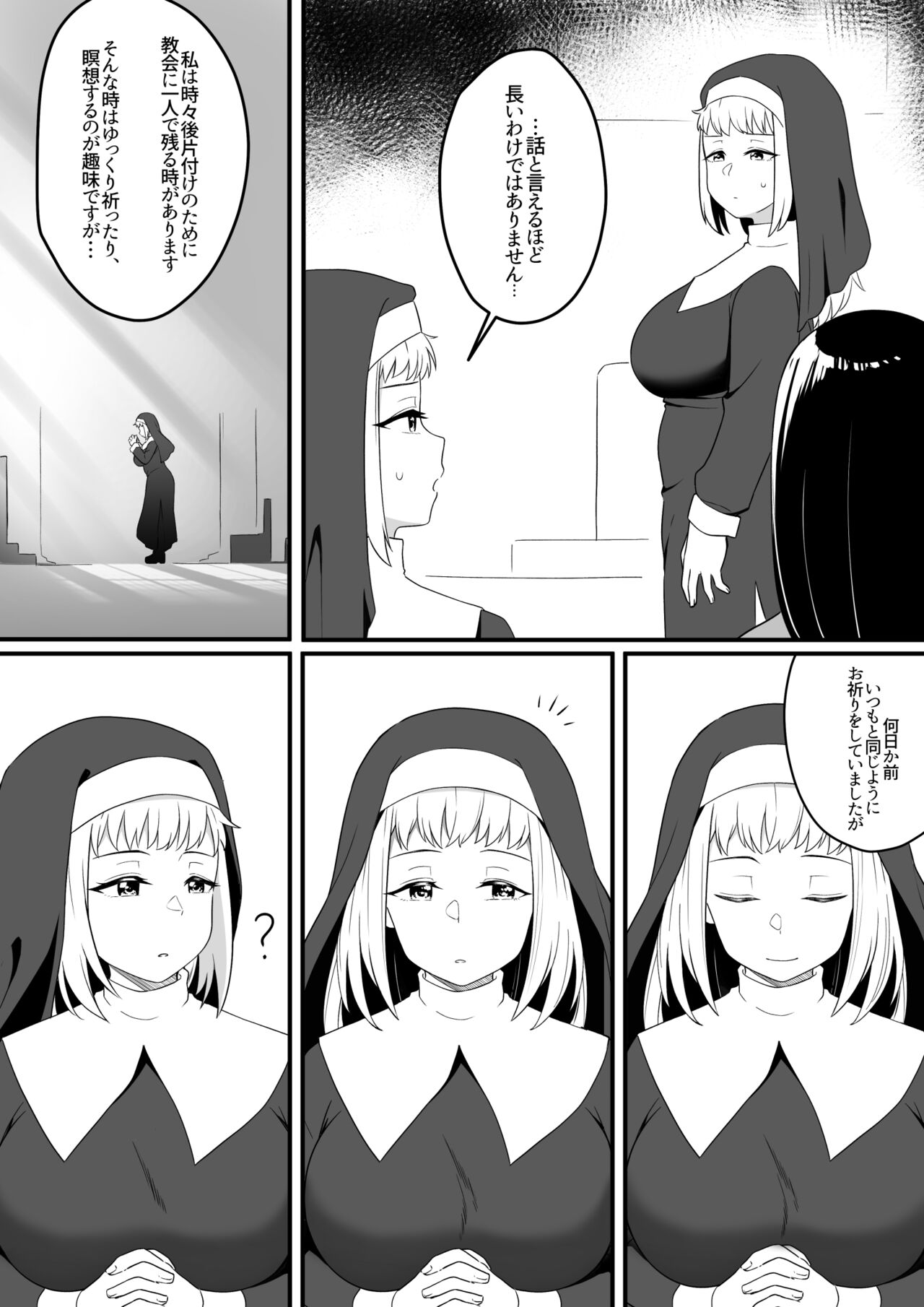 Mirror Collection 8 page 4 full