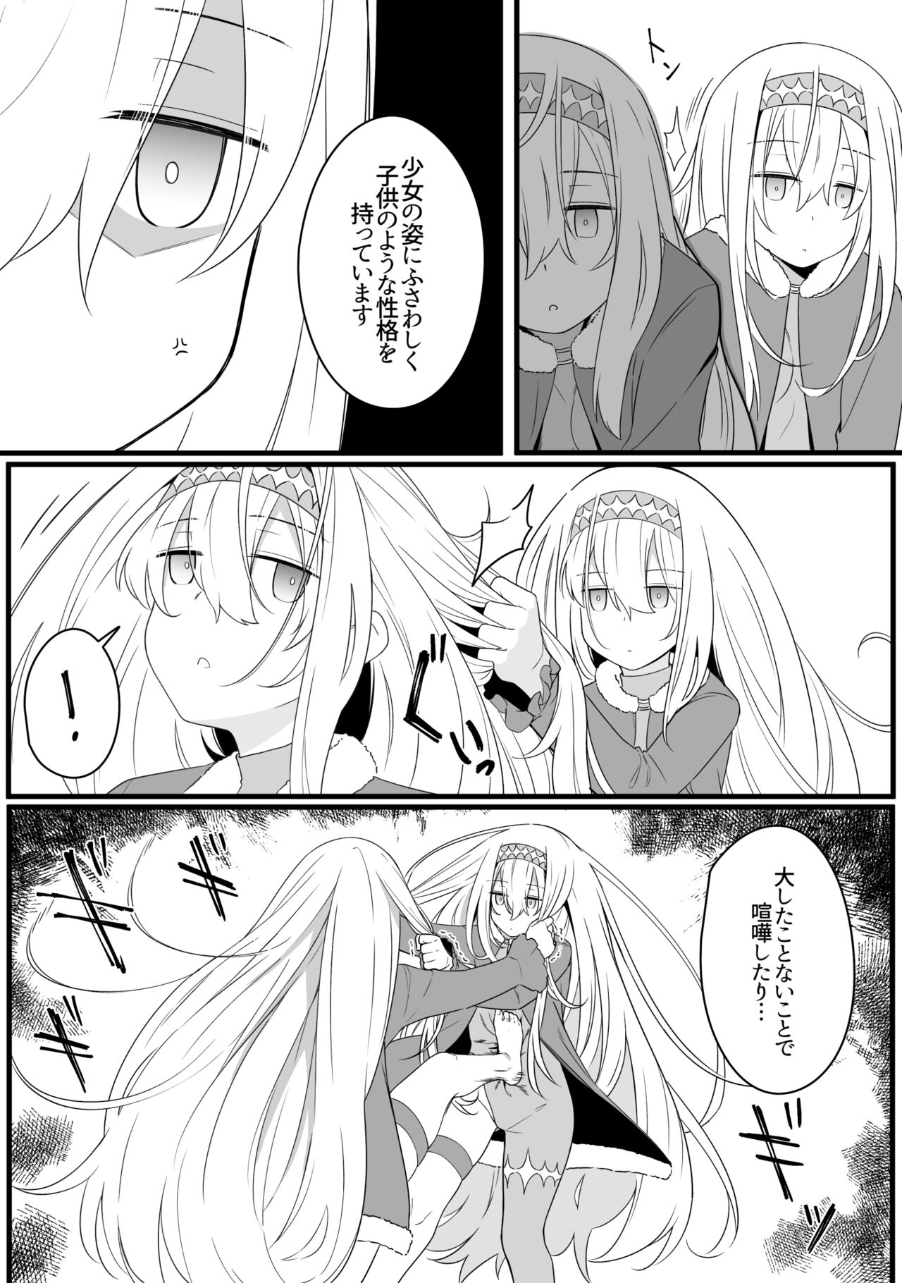 Mirror Collection 8 page 8 full