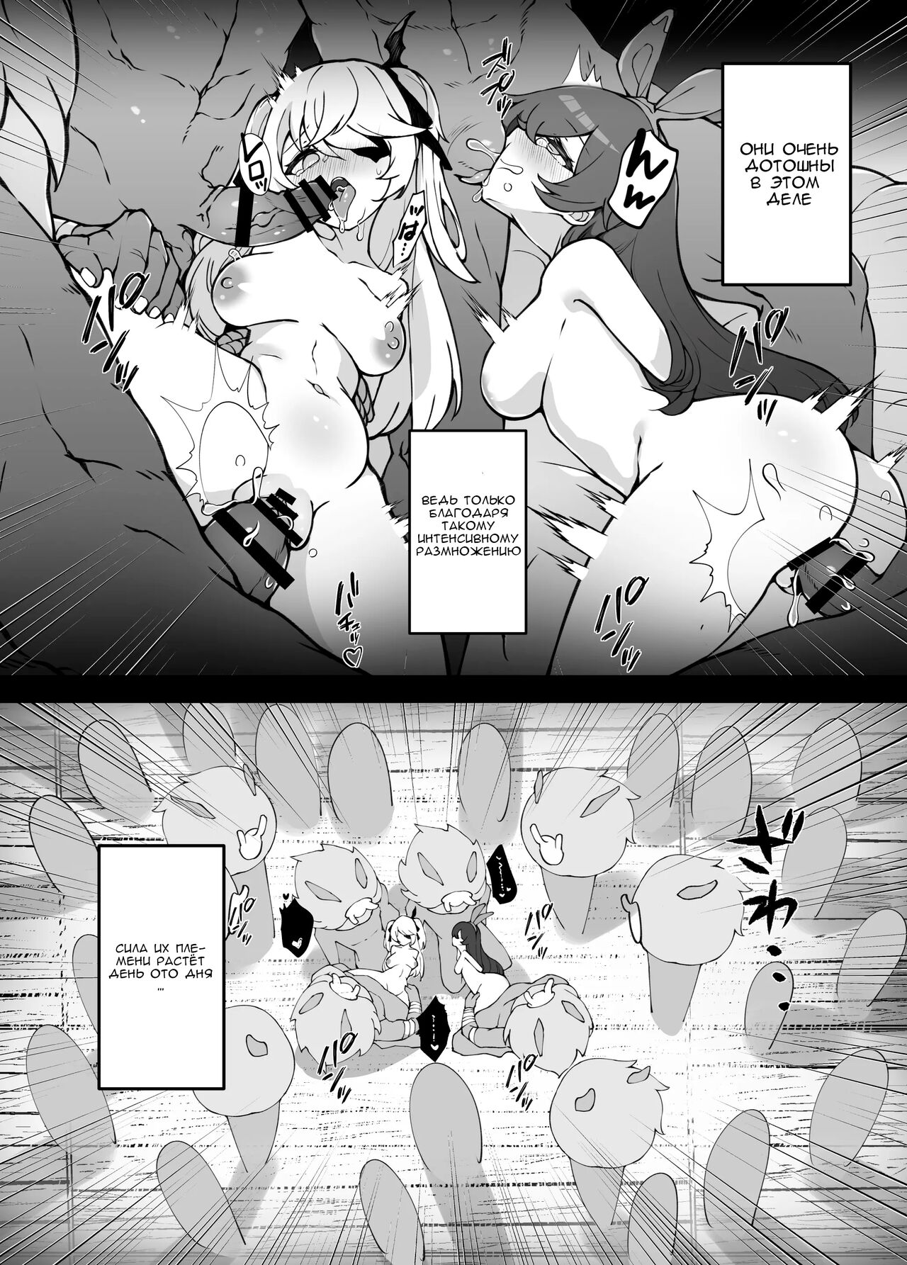 Shingeki no Hilichurl II ~Shinkou no Jokyoku~ Noelle,Chivalric Blossom that withered~ page 4 full