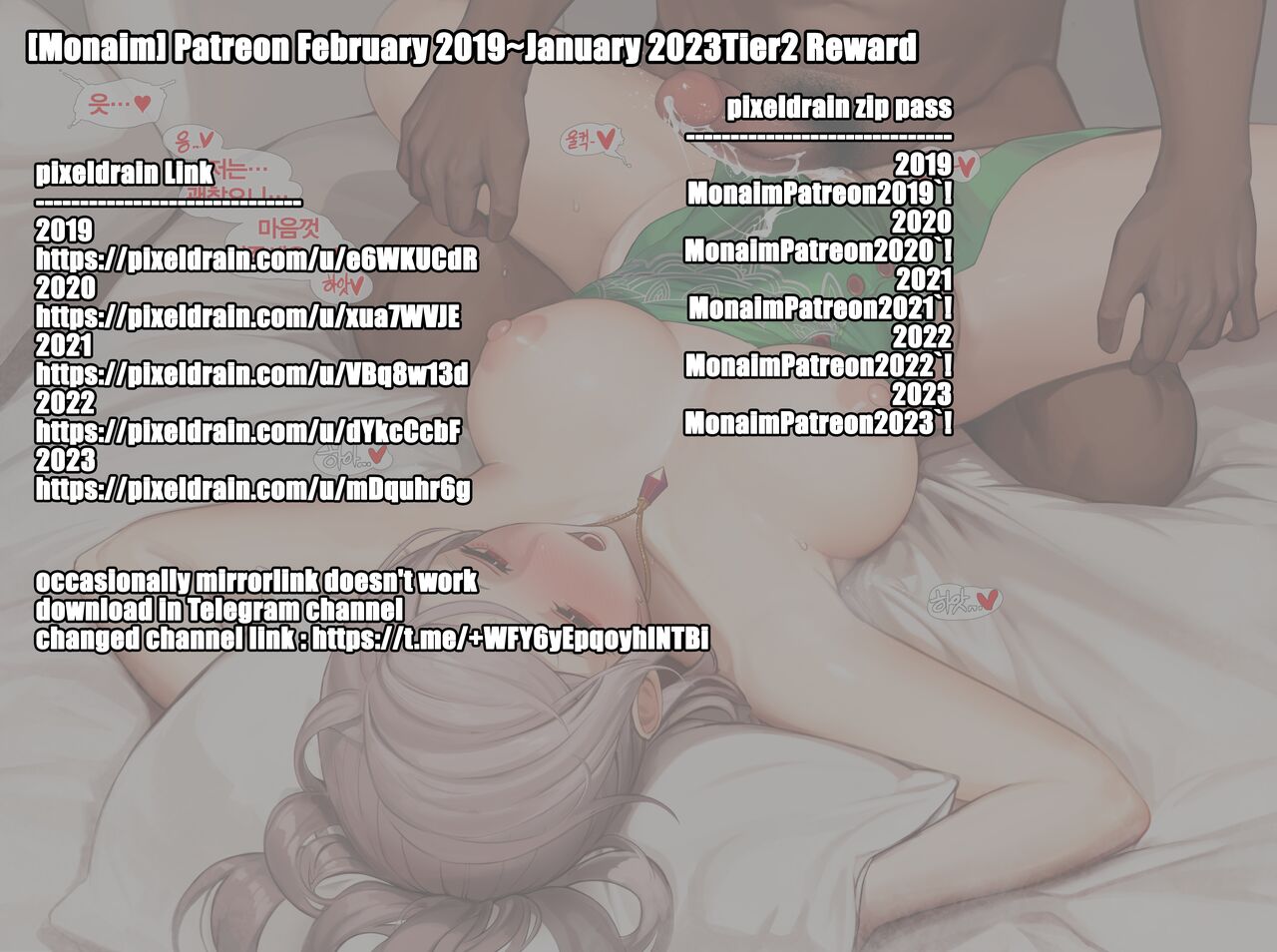 Patreon February 2019~february 2023Tier2 Reward page 2 full