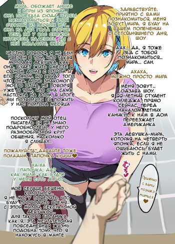 Homestay NTR cover