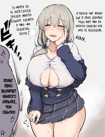 Uzaki Tsuki Seifuku Matome | Uzaki Tsuki School Uniform Compilation cover