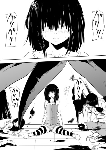 InCha Ijimerarekko Shoujo ga Kaibutsu-ka Shite Ijimekko ni Fukushuu Suru Hanashi cover