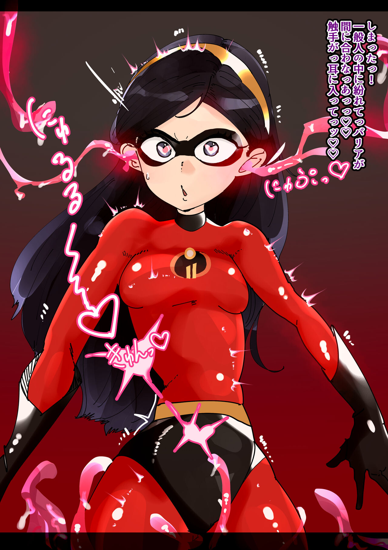 Violet-chan Bitch Villain Ochi page 2 full