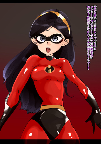 Violet-chan Bitch Villain Ochi cover