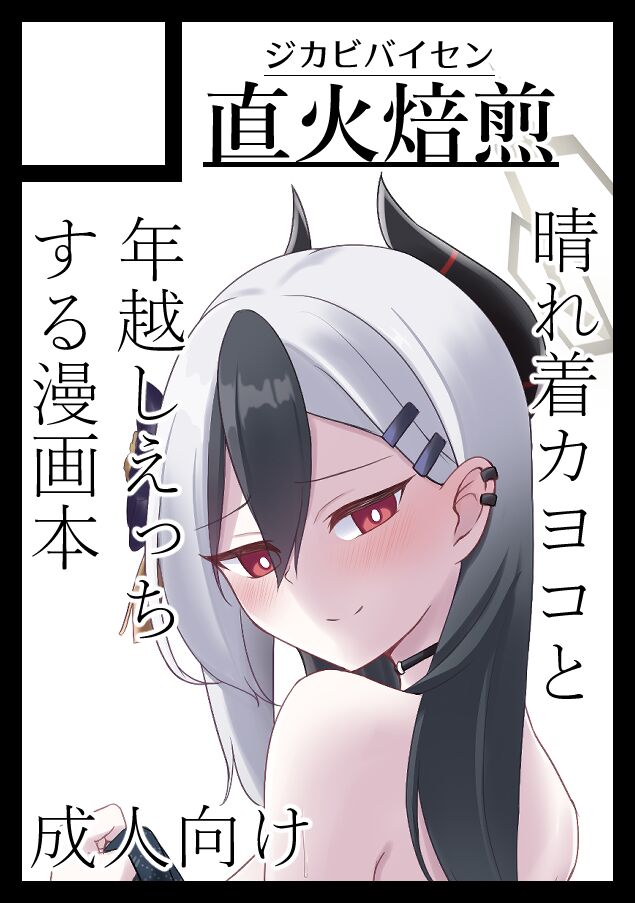 ●PIXIV● Kazesaki Furea page 4 full