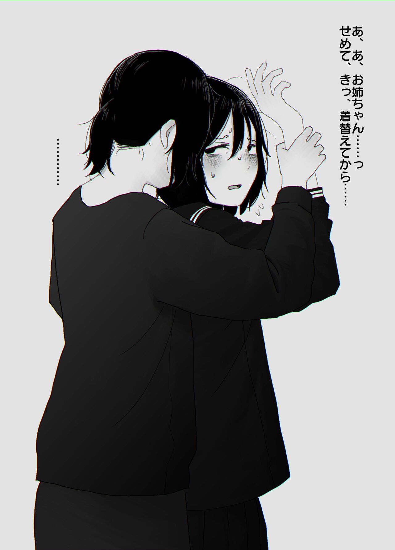 ●PIXIV● muronasu page 6 full