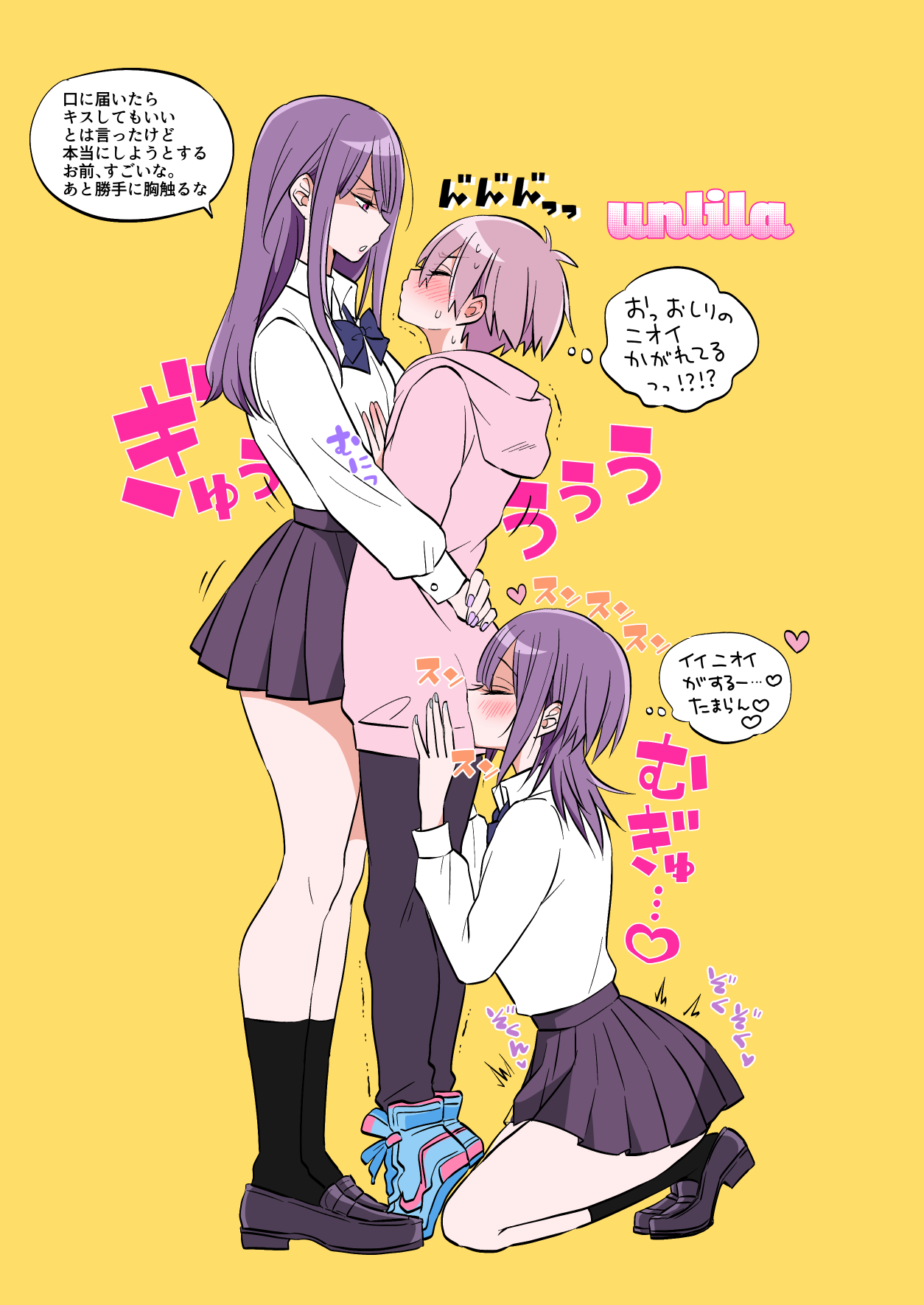 Naganolila page 7 full