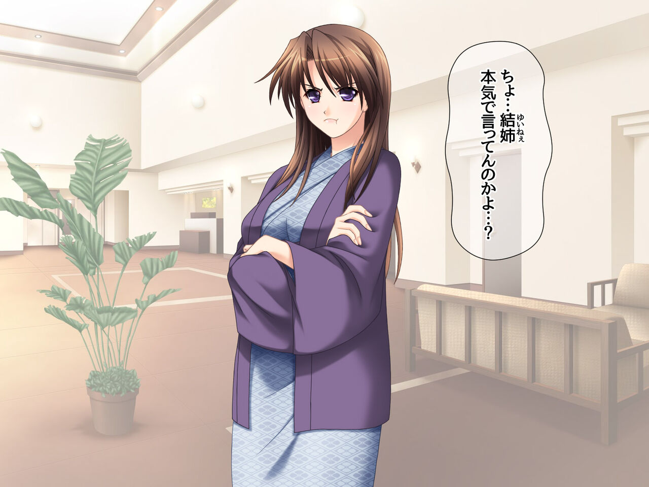 Hitozuma Nakadashi Onsen Ane to Aniyome wa Seieki de Netorareru page 6 full