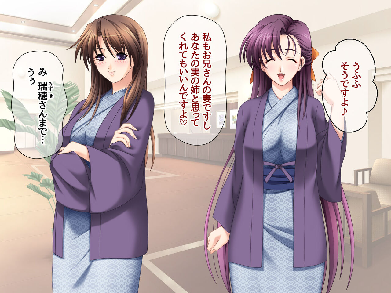 Hitozuma Nakadashi Onsen Ane to Aniyome wa Seieki de Netorareru page 8 full