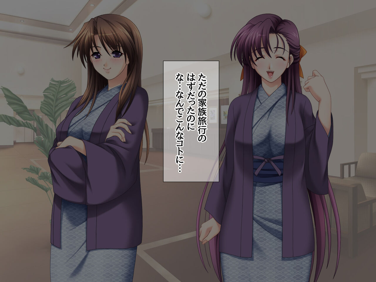 Hitozuma Nakadashi Onsen Ane to Aniyome wa Seieki de Netorareru page 9 full