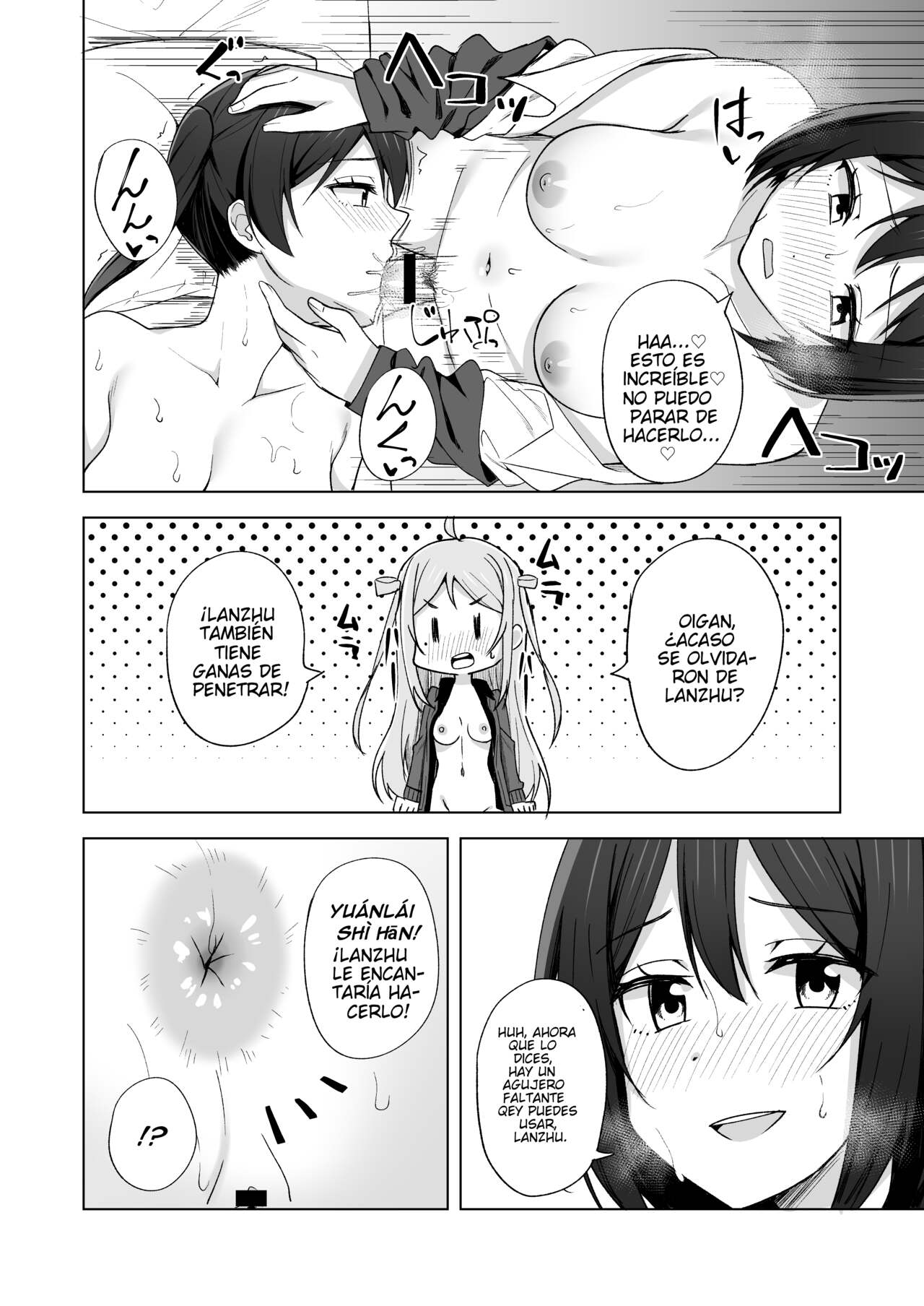 Dear my... | Querida mía... page 9 full