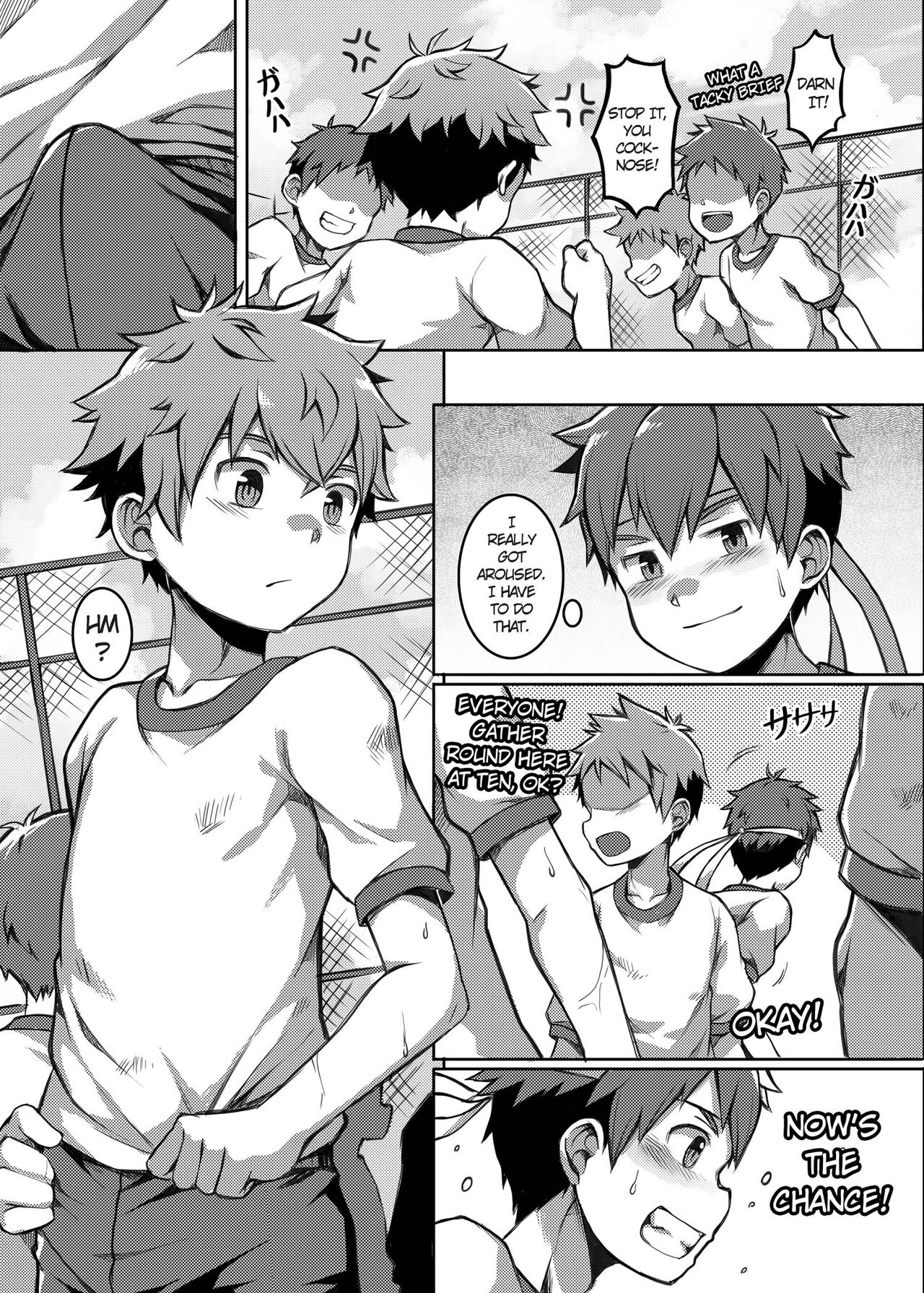 Taiiku Jugyou wa Saikou daze! | Physical Education is Awesome! page 6 full