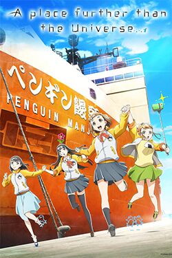 Directory of Female-Only Anime page 1 full