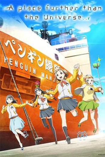 Directory of Female-Only Anime cover