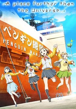 Directory of Female-Only Anime