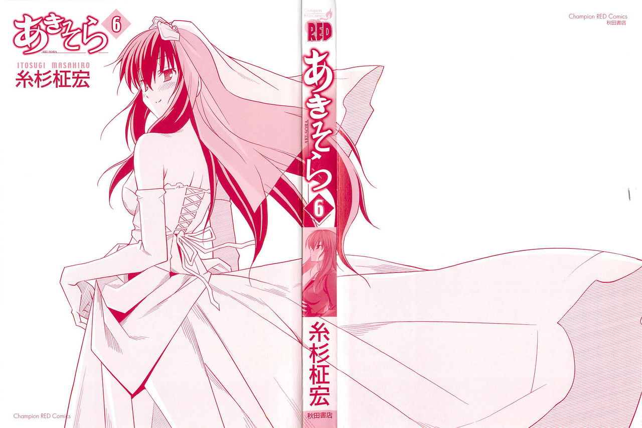Aki Sora - Volume 6 page 2 full