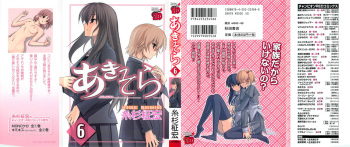Aki Sora - Volume 6 cover