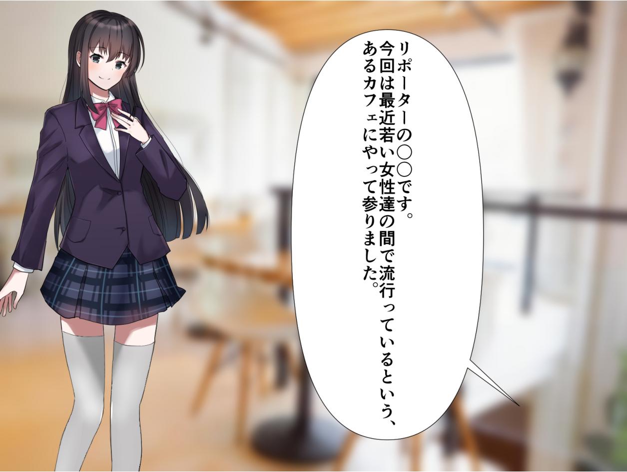 芋虫人間カフェ page 2 full