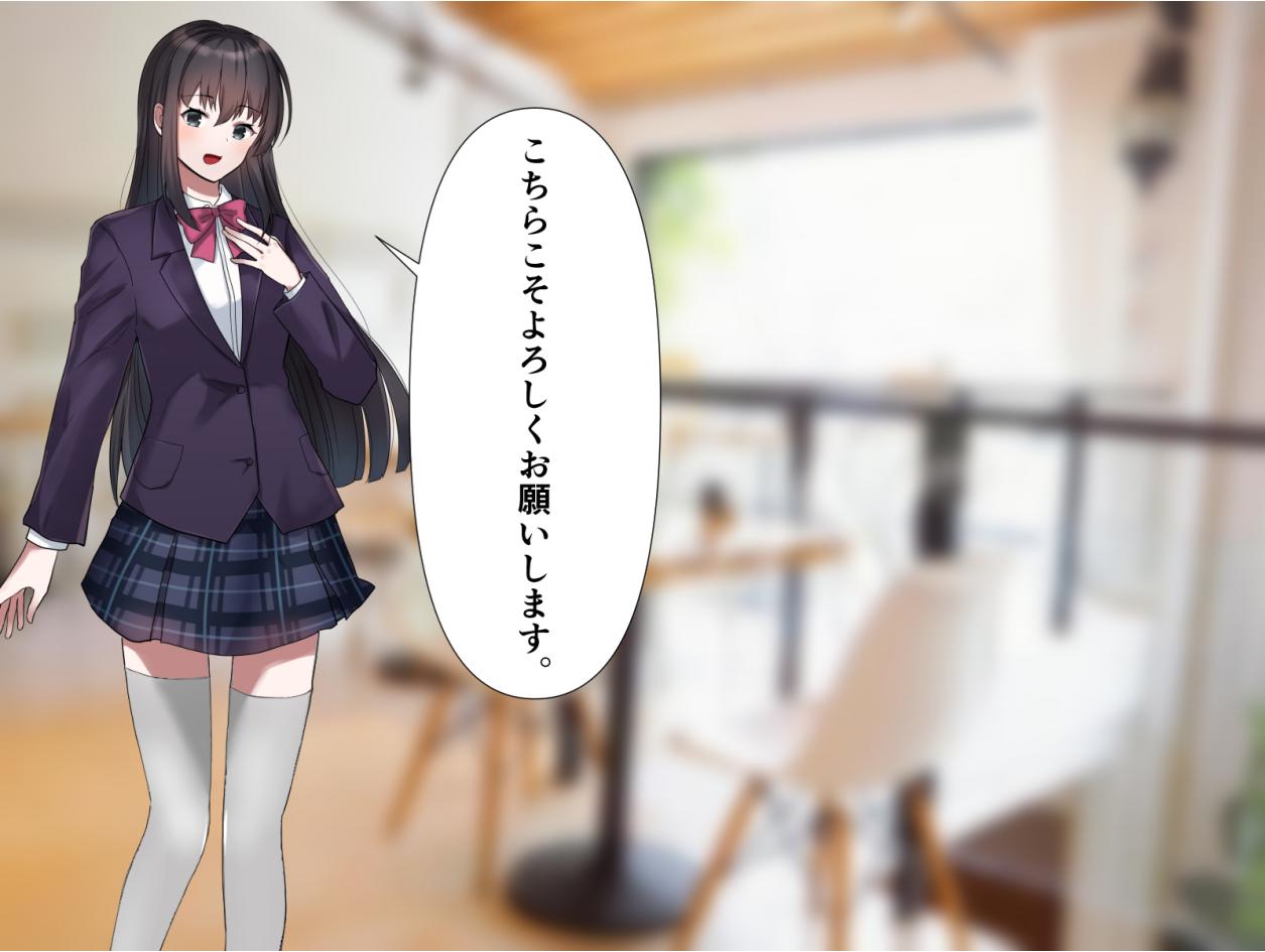 芋虫人間カフェ page 5 full