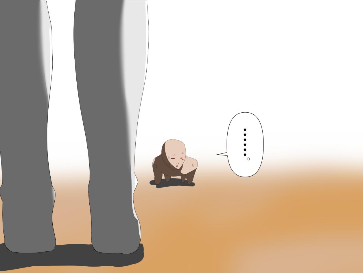 芋虫人間カフェ page 6 full