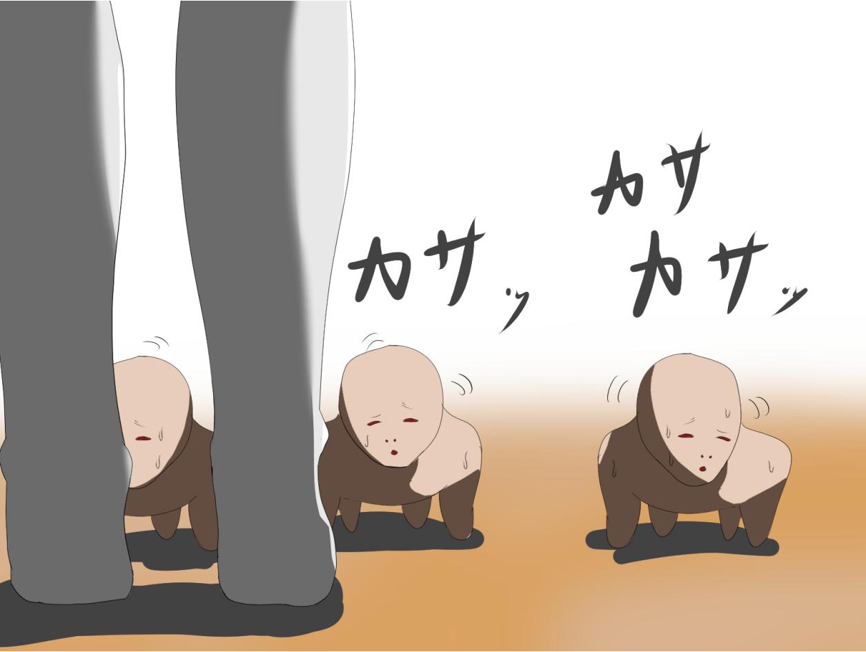 芋虫人間カフェ page 9 full