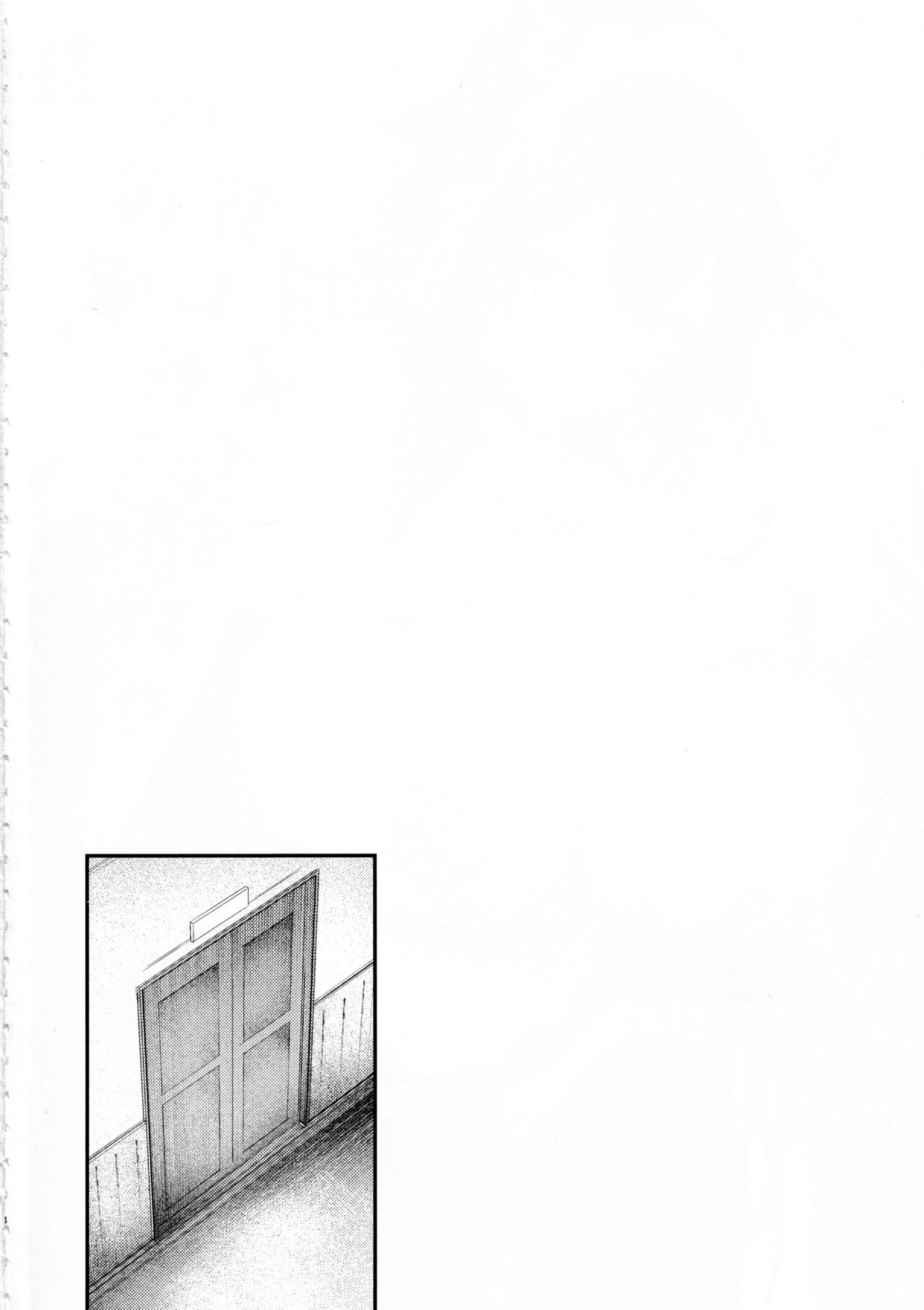 Shikikan, Nondara Dame desu yo? page 3 full