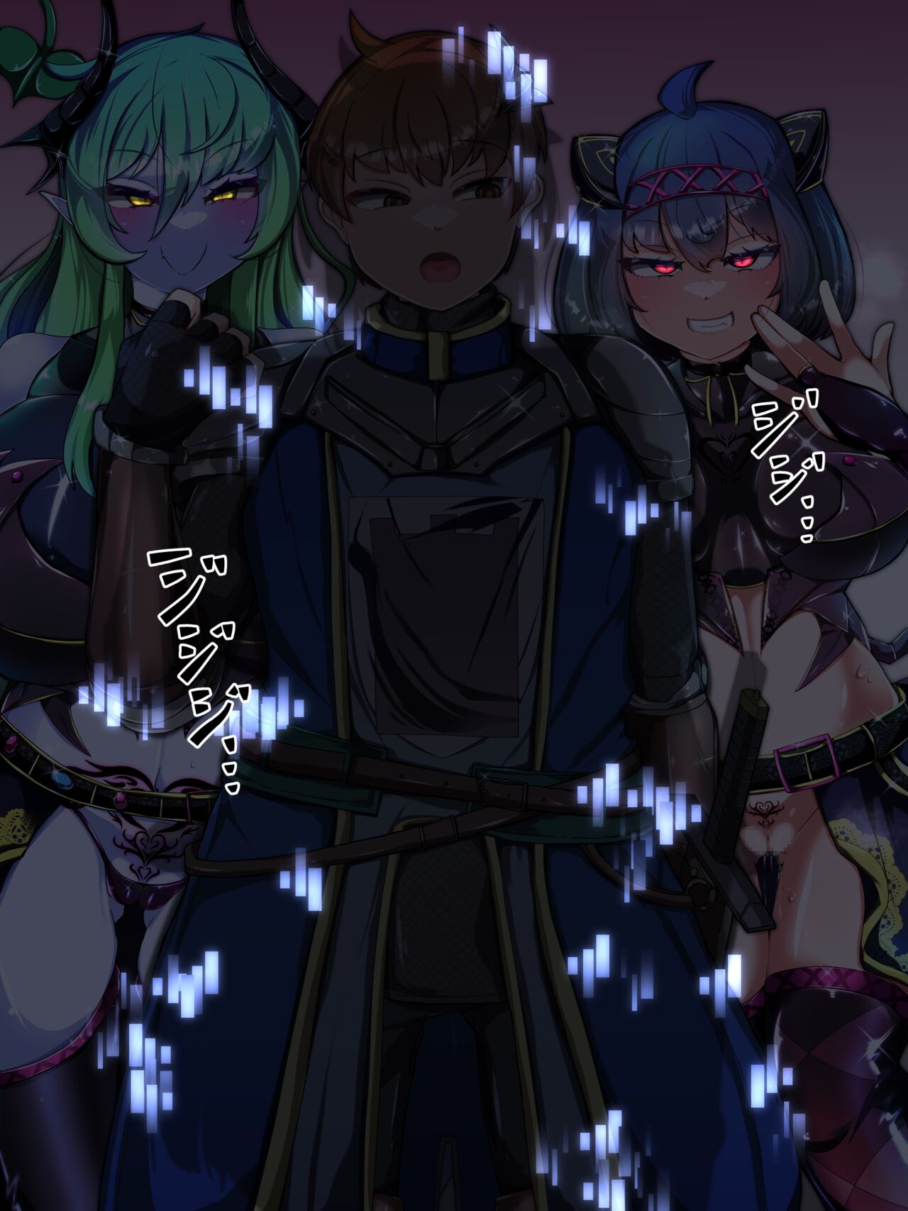 Succubus Kishi-ka TS page 8 full