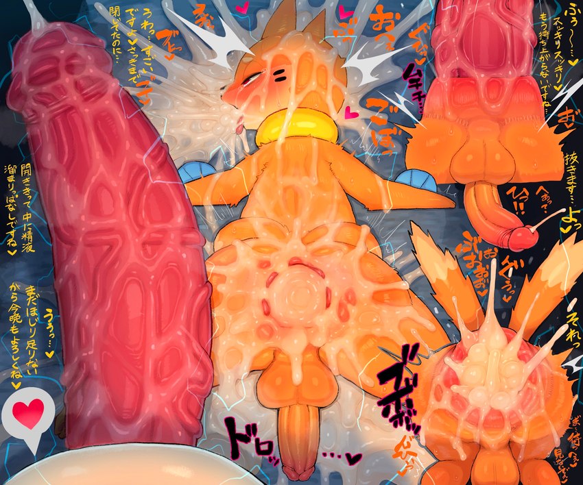 Syuro Pokémon Art page 6 full