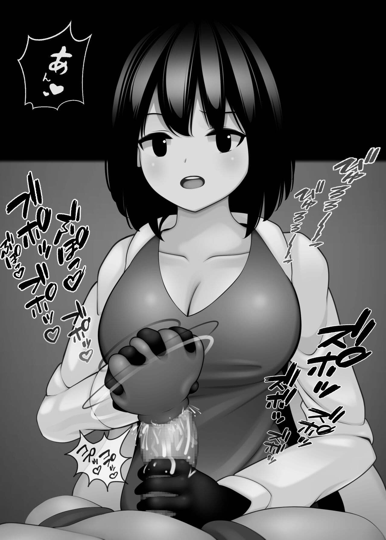 Girls who makes you despair by toying with your penis page 2 full