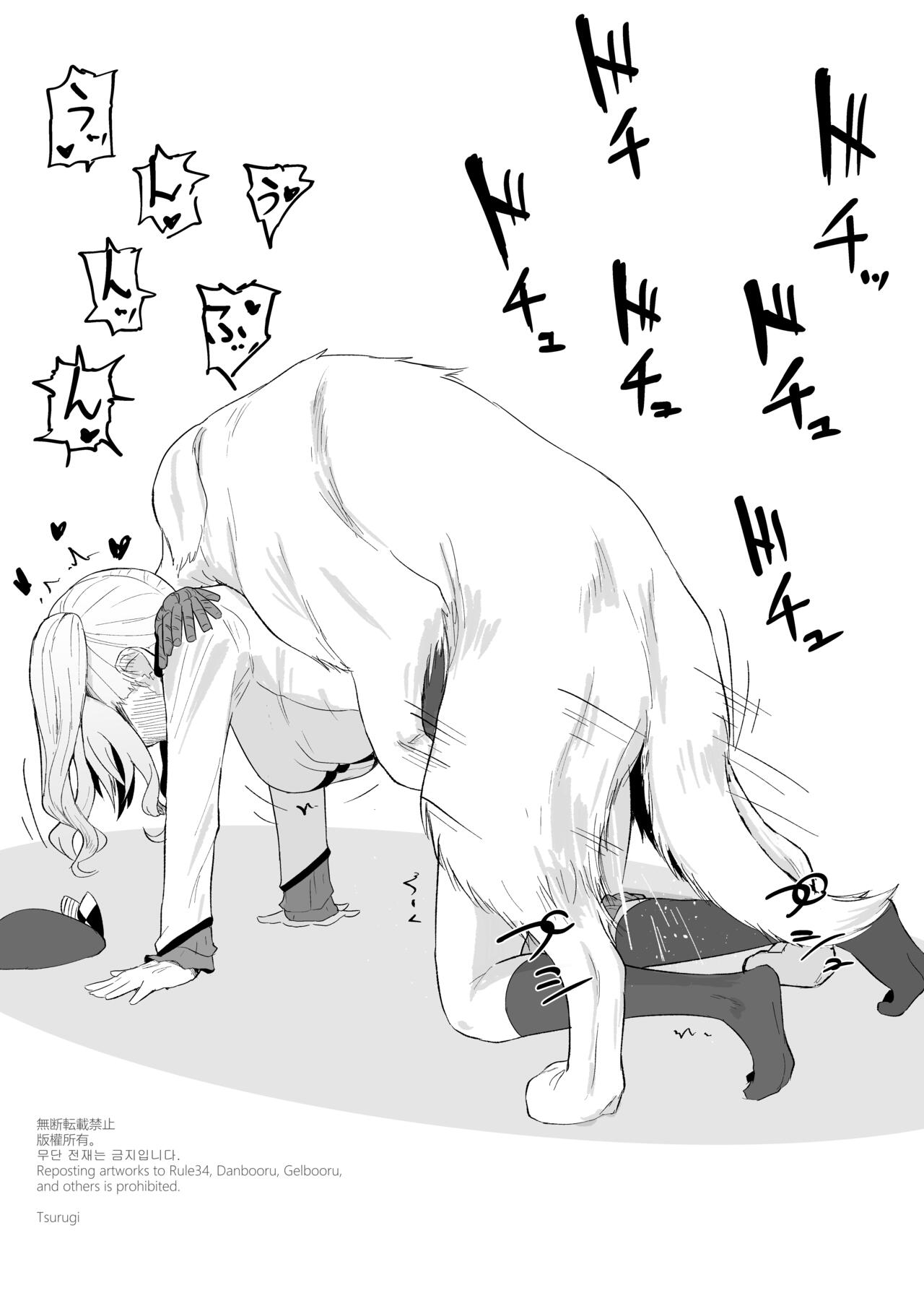 こみトレ鹿島本 page 3 full