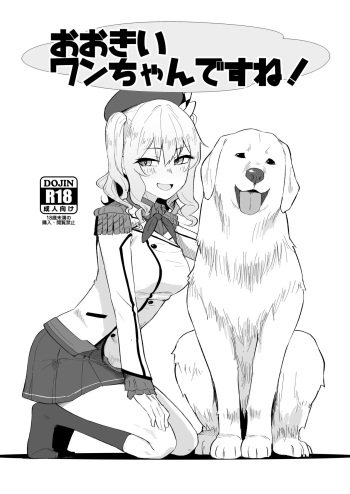 こみトレ鹿島本 cover