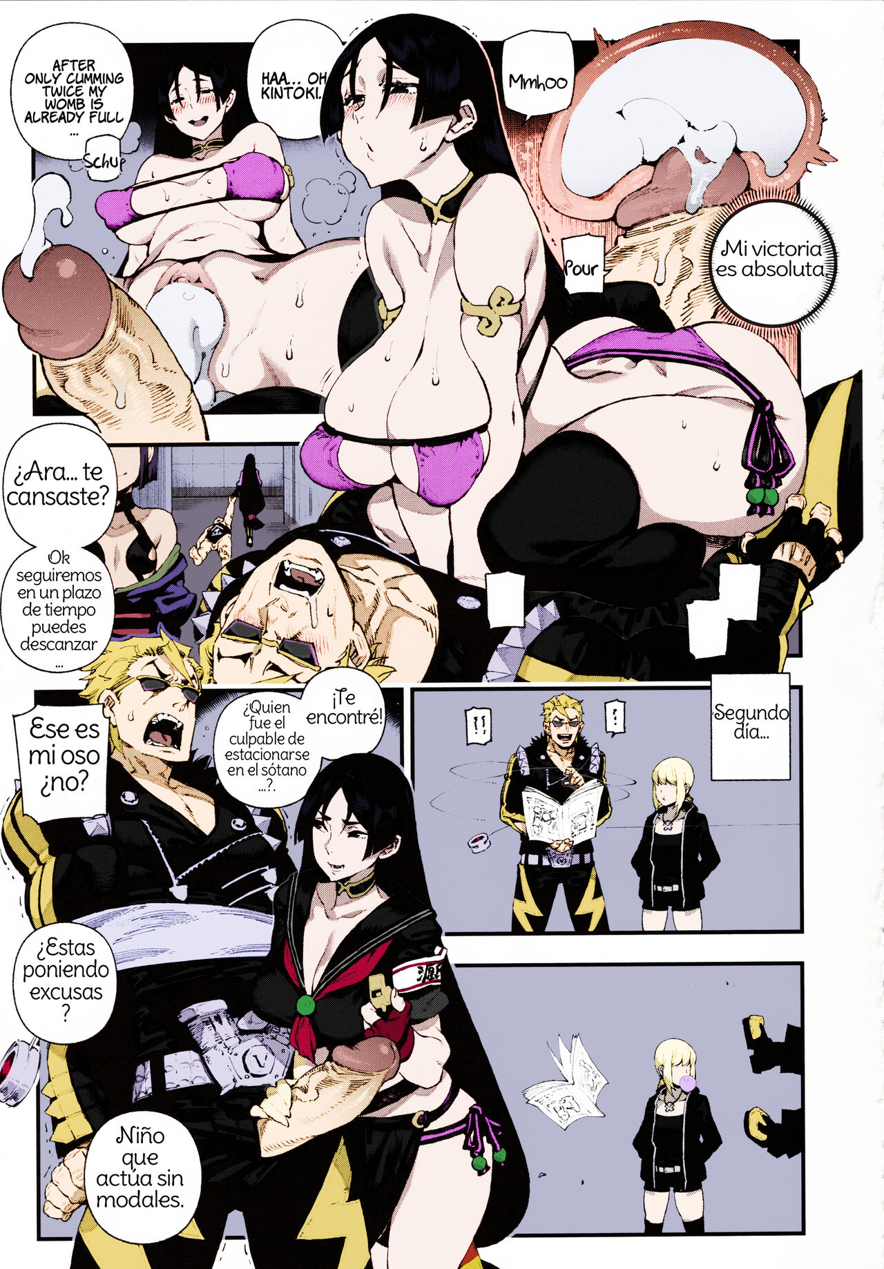 CHALDEA MANIA - Minamoto no Raikou page 8 full