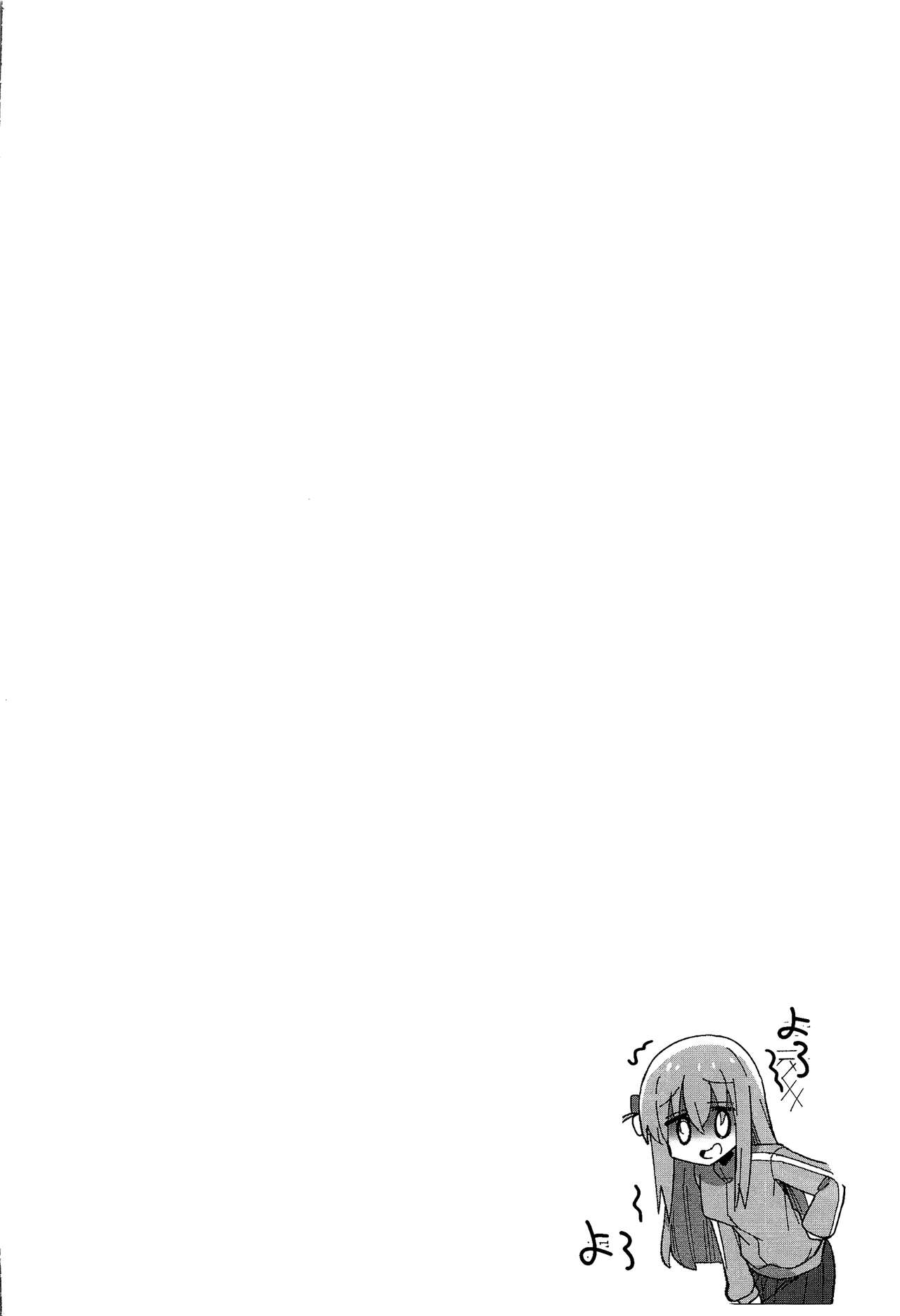 Shounin Yokkyuu | Жажда Признания page 2 full