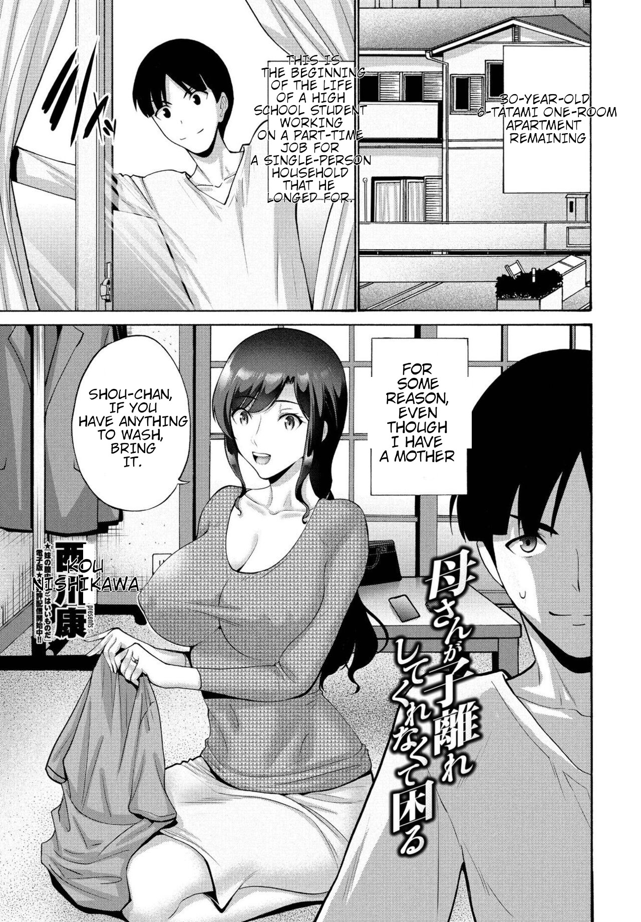 Okaa-san ga Kobanare Shite Kurenakute Komaru 1-2 page 1 full