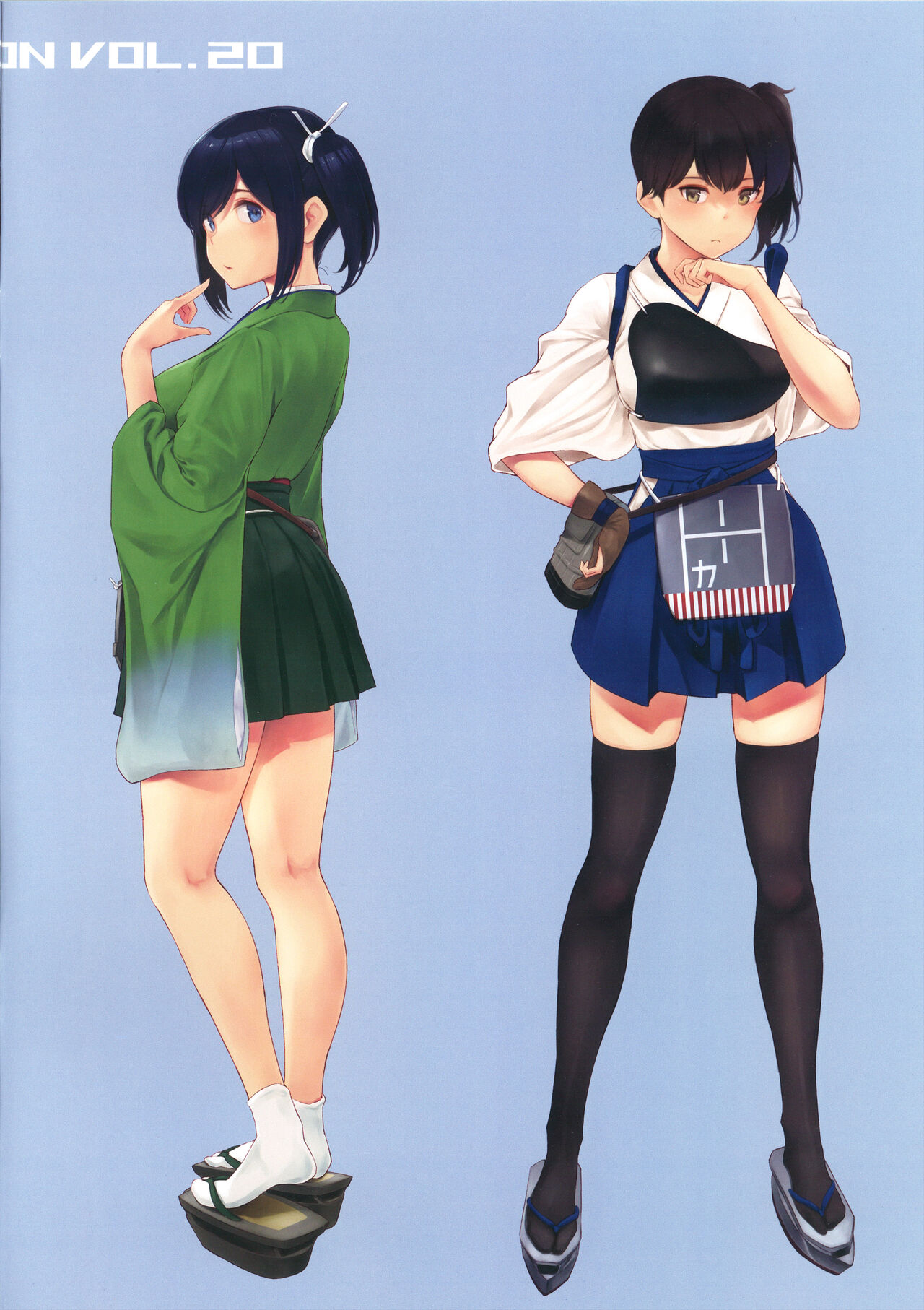 WASANBON Vol. 20 page 2 full
