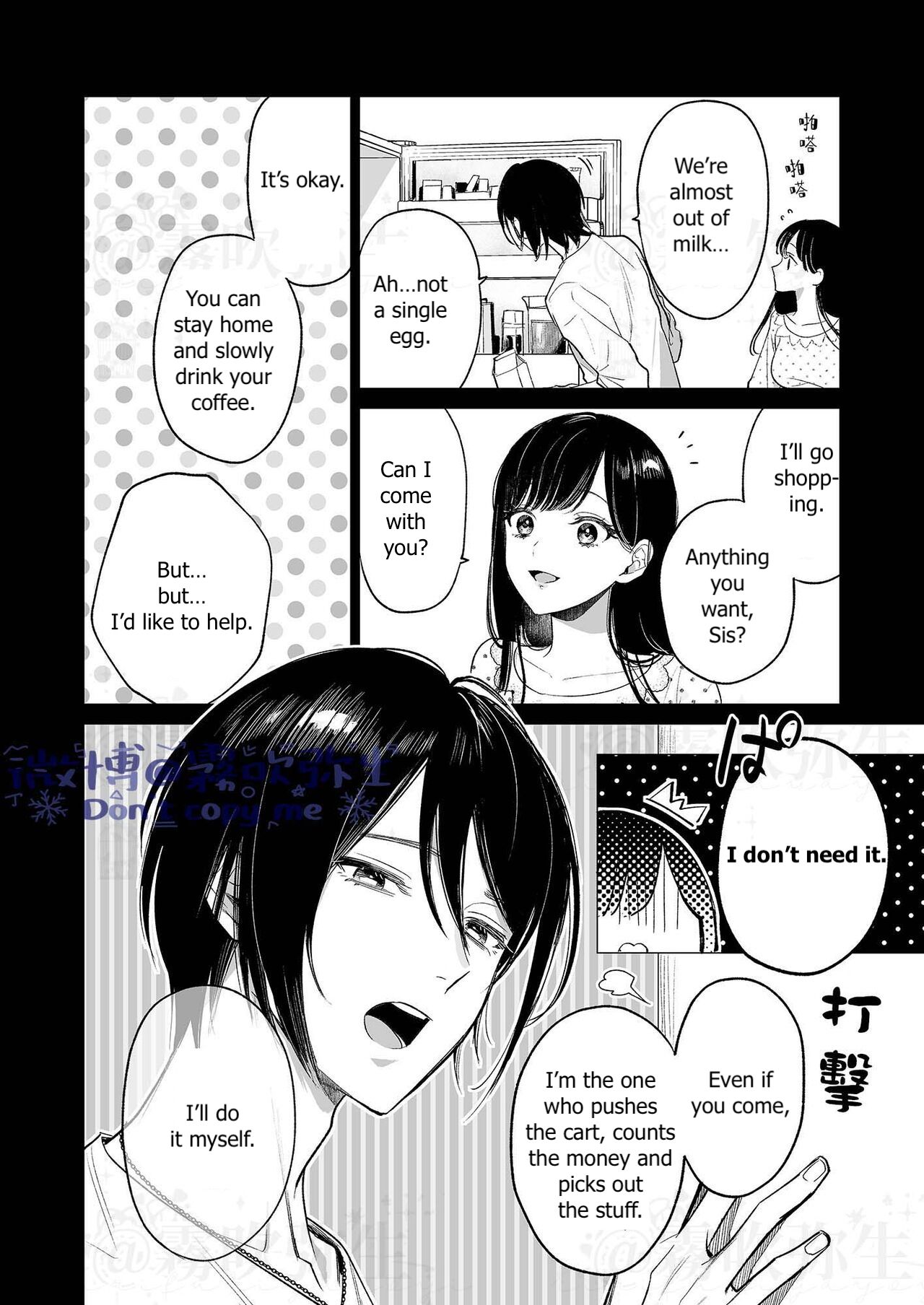 Kingyo no Shigai wa Numa no Soko | The Corpse of a Goldfish is at the Bottom of The Swamp page 3 full