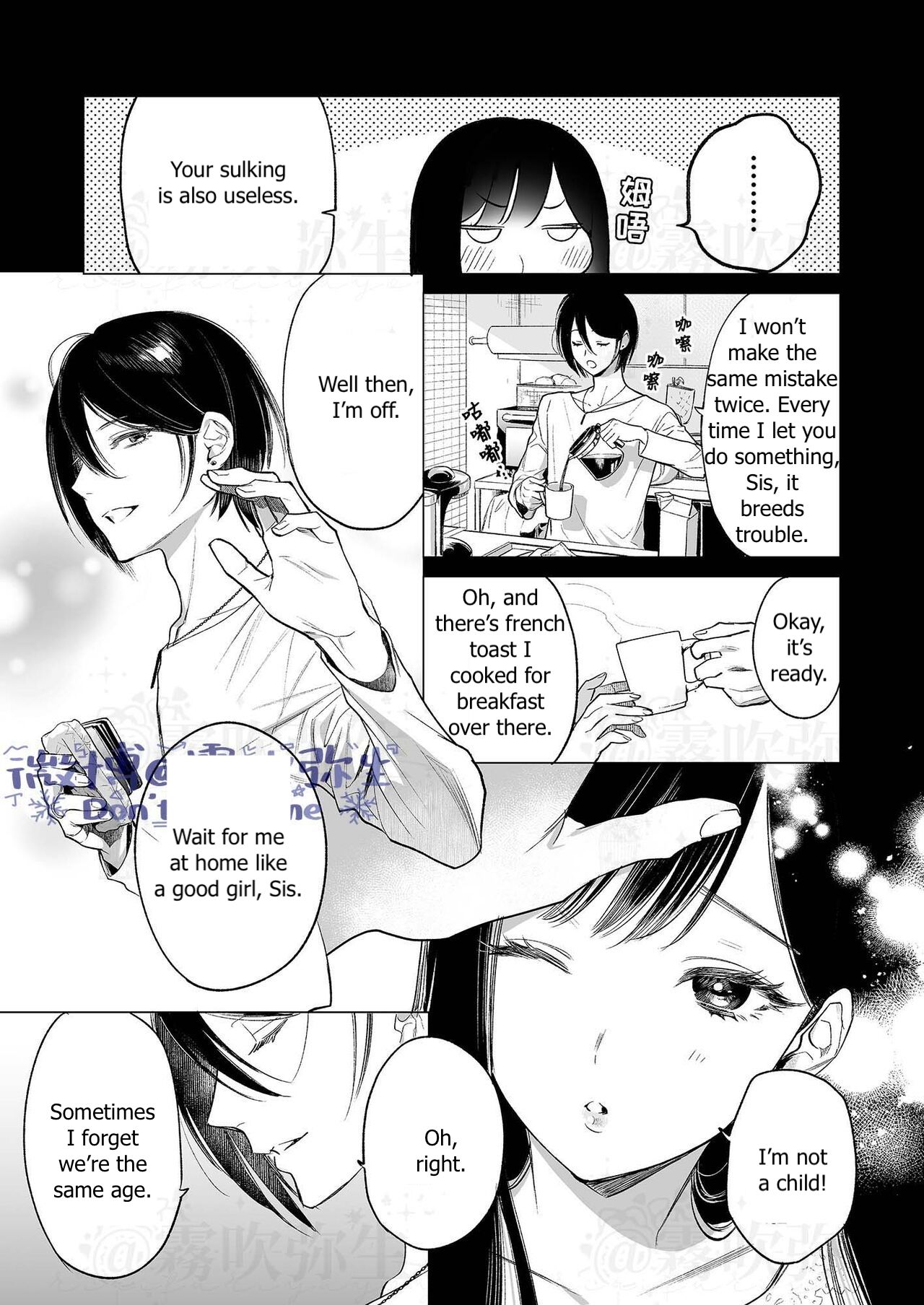 Kingyo no Shigai wa Numa no Soko | The Corpse of a Goldfish is at the Bottom of The Swamp page 4 full