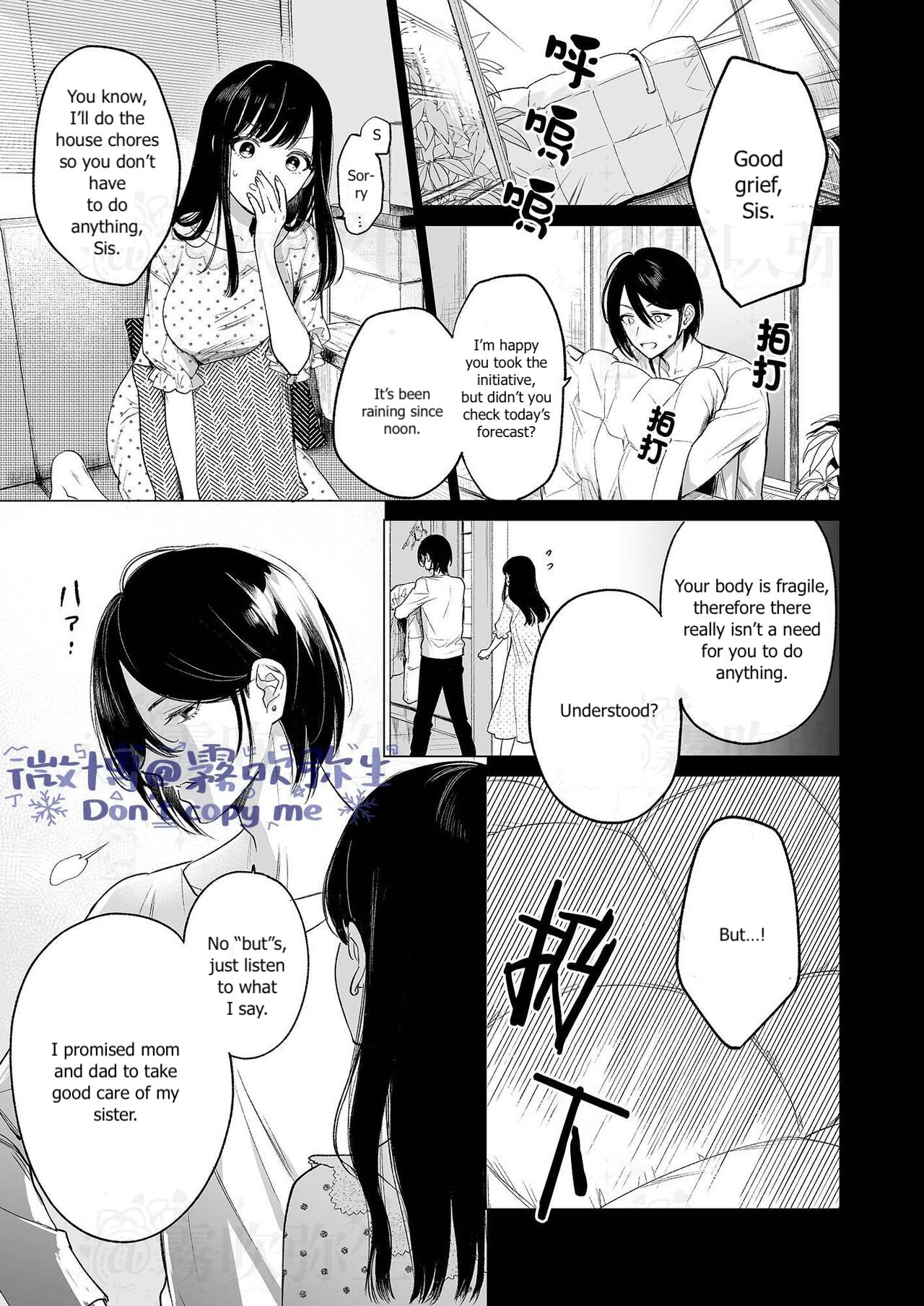 Kingyo no Shigai wa Numa no Soko | The Corpse of a Goldfish is at the Bottom of The Swamp page 6 full