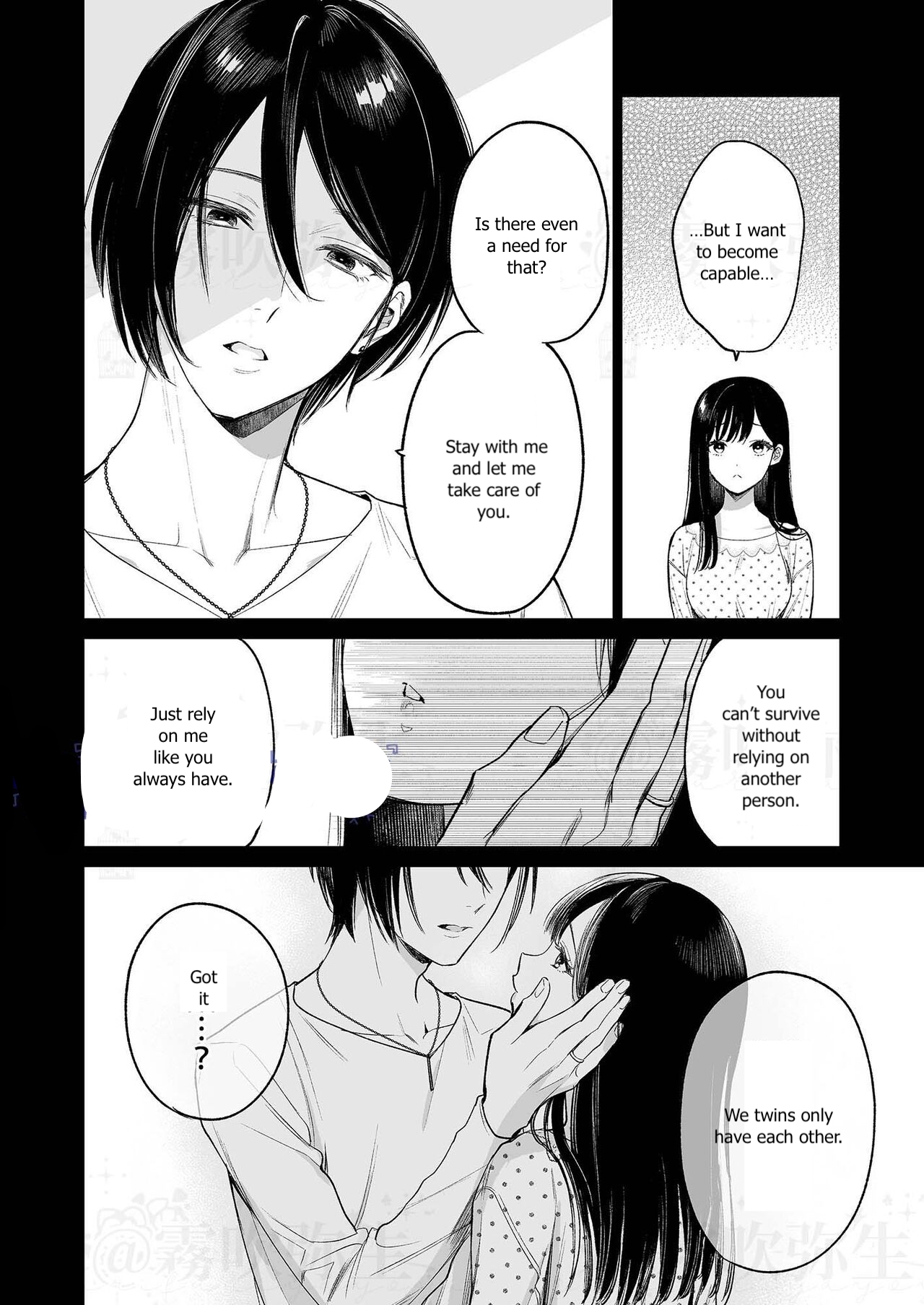 Kingyo no Shigai wa Numa no Soko | The Corpse of a Goldfish is at the Bottom of The Swamp page 7 full