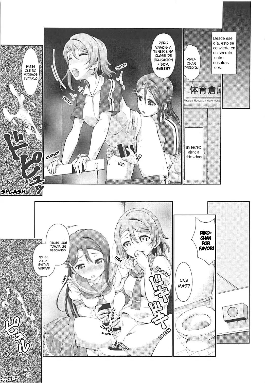 Chika-chan ni mo Naisho no Himitsu 2 page 2 full