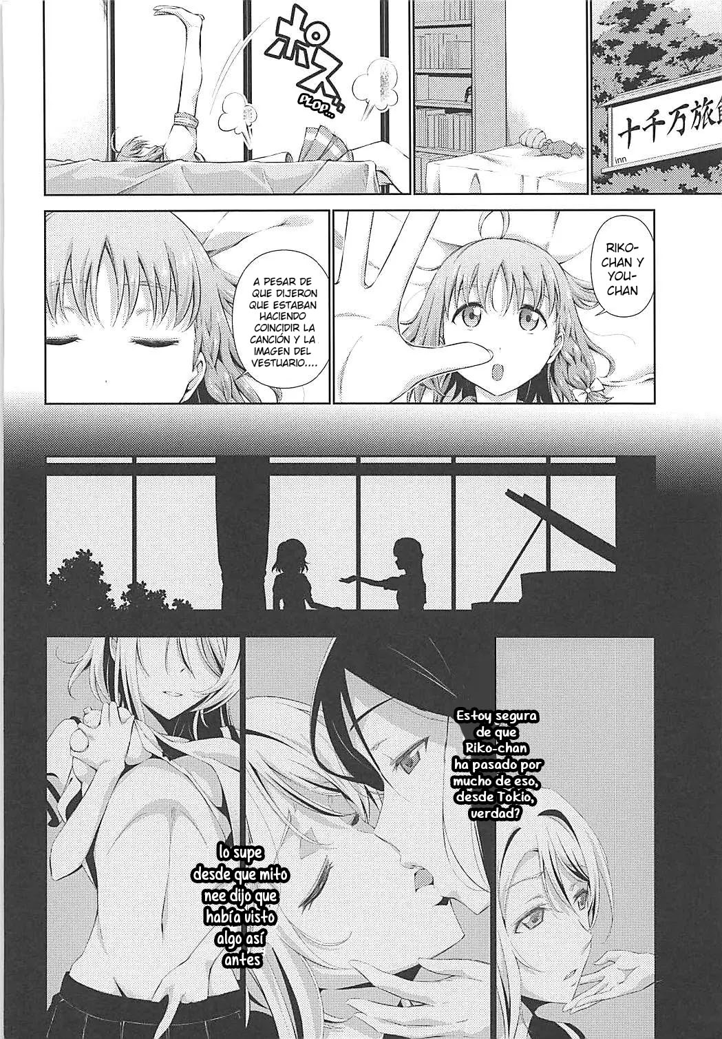 Chika-chan ni mo Naisho no Himitsu 2 page 5 full