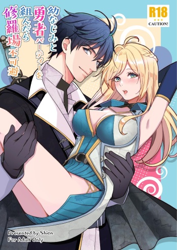 Osananajimi to Yuusha Party o Kundara Shuraba Fukahi cover