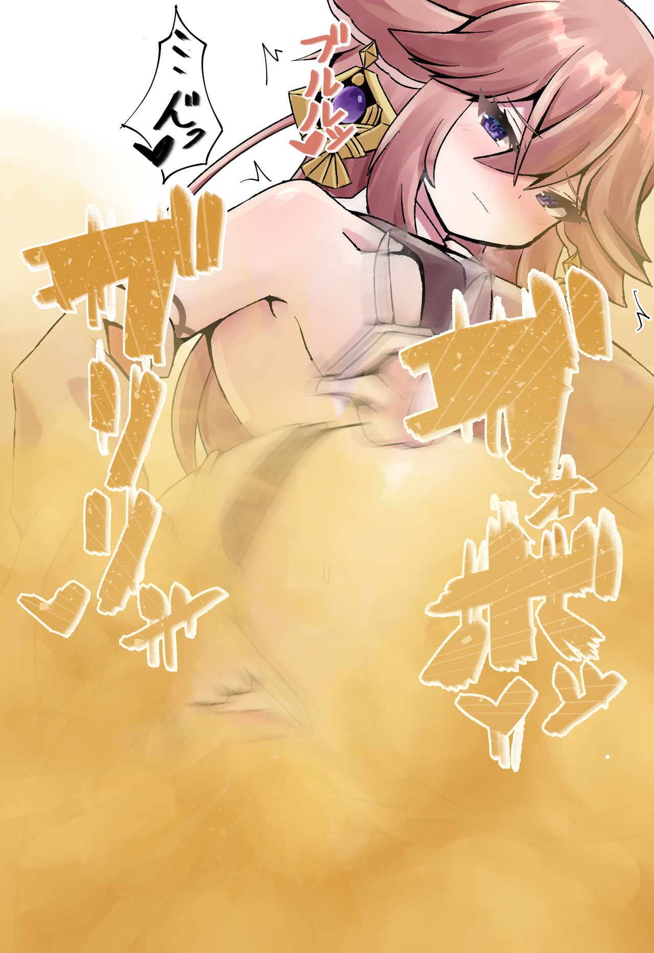 ▲FANTIA▲ 星埜ちり page 4 full
