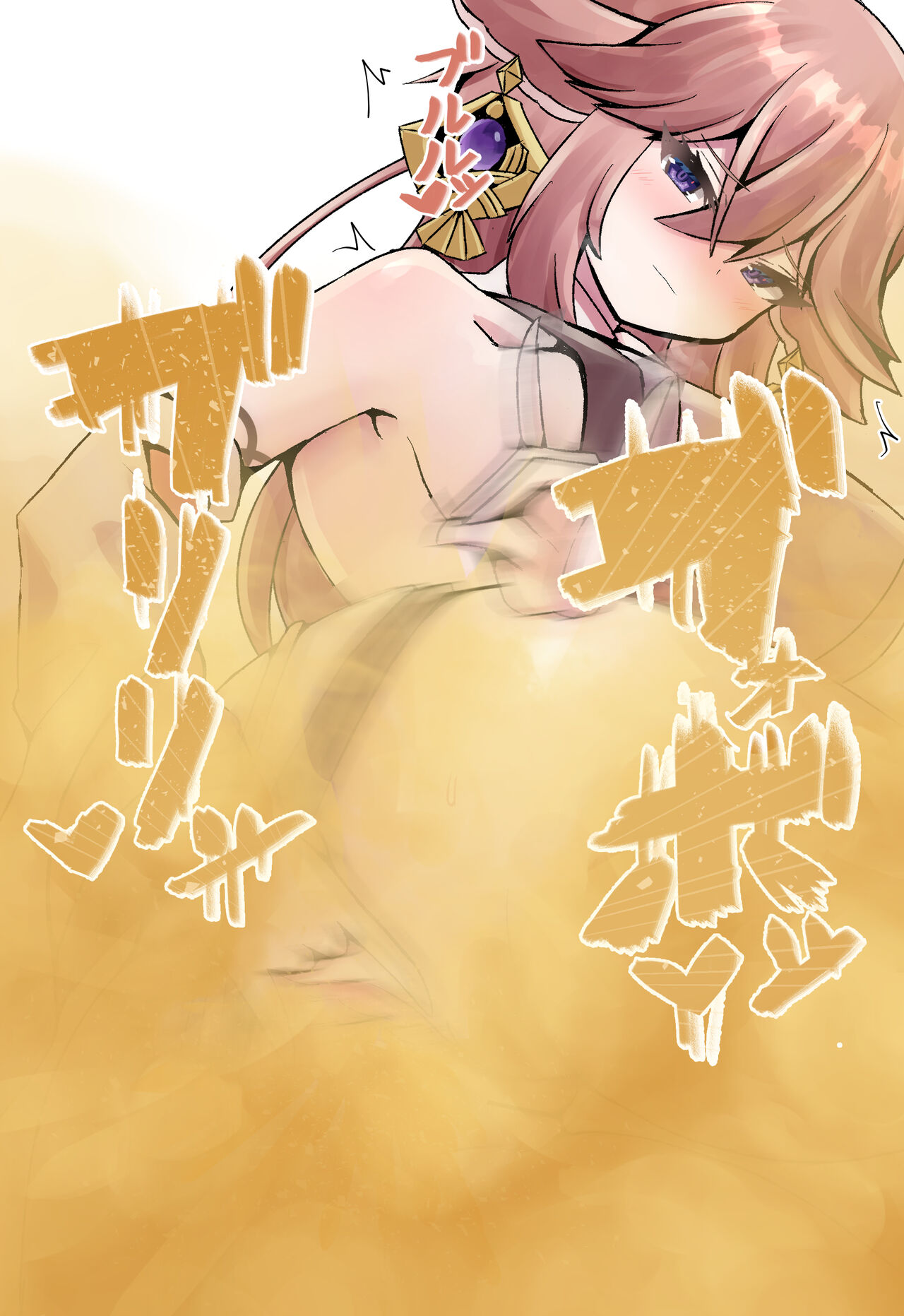 ▲FANTIA▲ 星埜ちり page 6 full