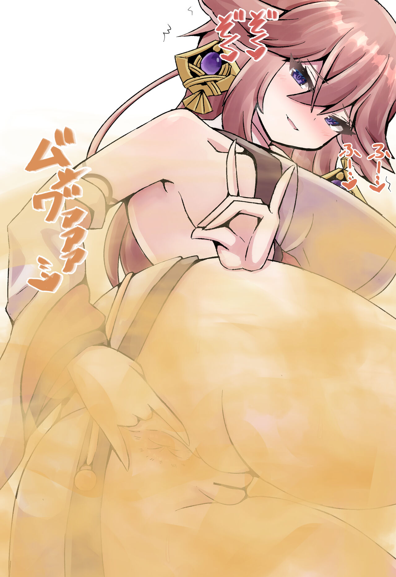 ▲FANTIA▲ 星埜ちり page 7 full