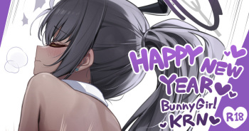 Gomen ne… "B-KRN" cover