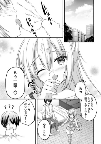 Arihara Nanami Web Comic cover