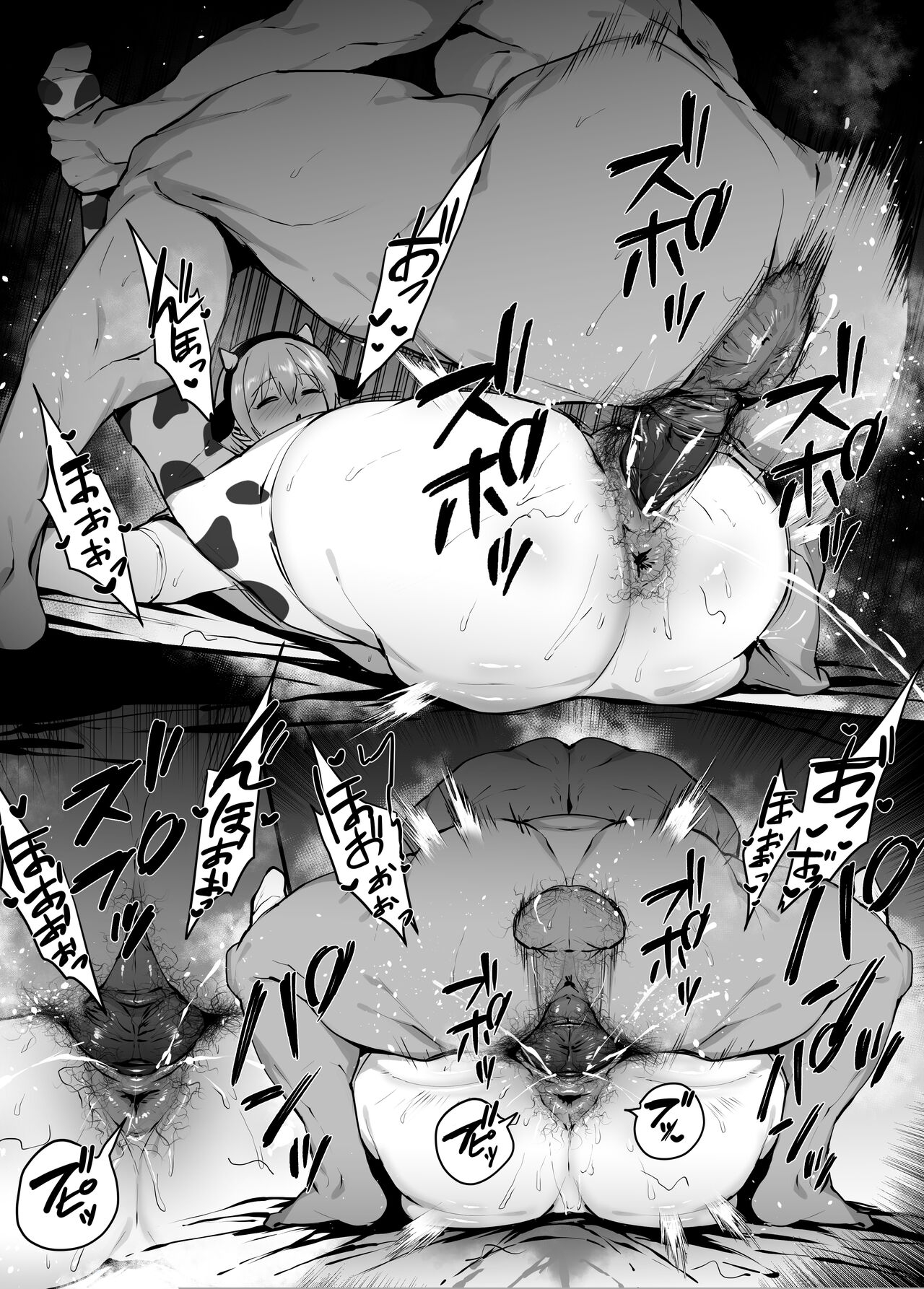 Tsuki uzaki page 4 full